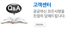 고객센터