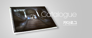 Catalogue