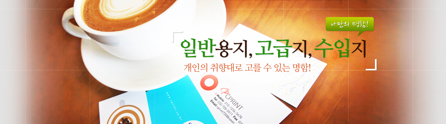비주얼 이미지